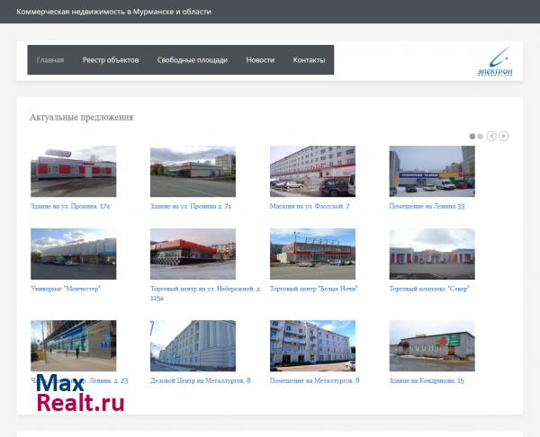 Коммерческая недвижимость в Мурманске и Мурманской области