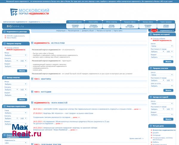 Московский портал недвижимости