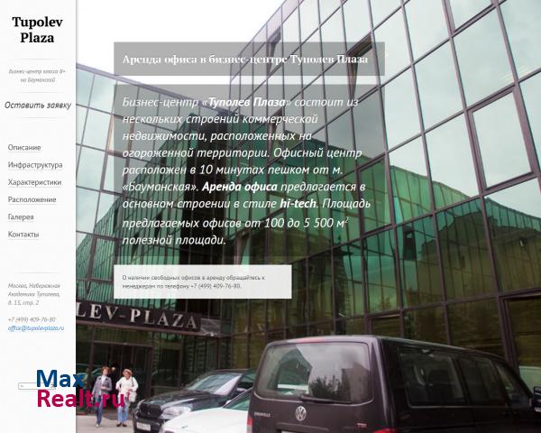 tupolevplaza.ru