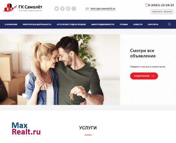 Агентство недвижимости в Йошкар-Оле — официальный сайт ГК «Самолёт»