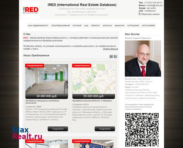 International Real Estate Database