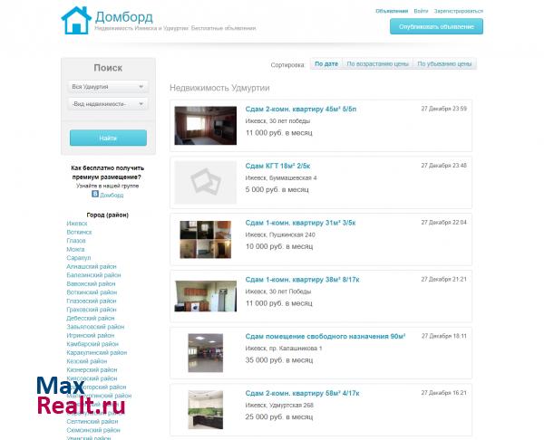 Недвижимость Ижевска и Удмуртии. Сайт бесплатных объявлений.