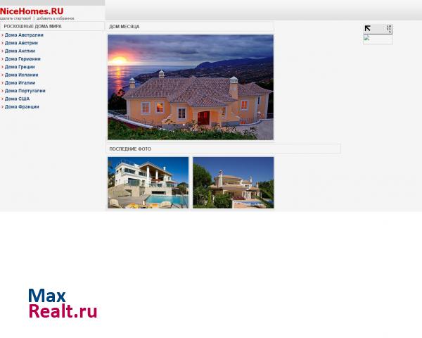 NiceHomes.RU красивые дома зарубежная недвижимость загородные дома коттеджи фото