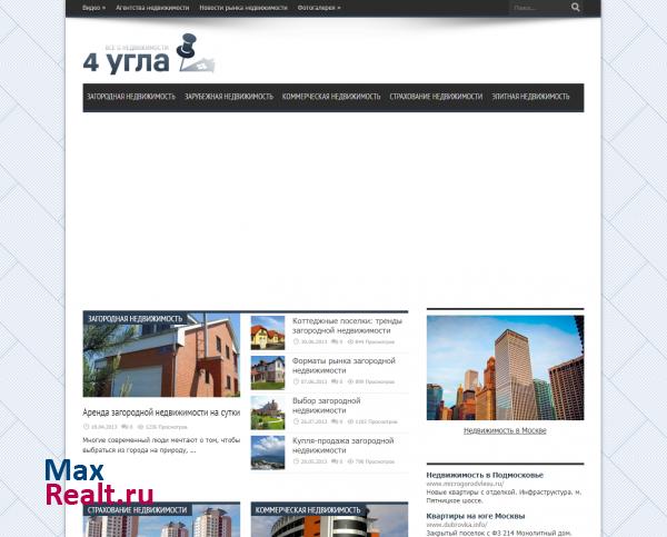 4 Угла — все о недвижимости
