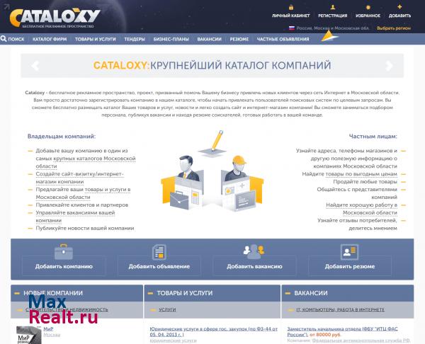 Cataloxy - Бесплатное рекламное пространство в Московской области