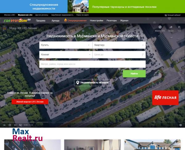 ГдеЭтотДом.РУ - недвижимость Мурманска и Мурманской области, риэлторы