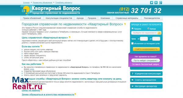 квартиры на сутки в Перми