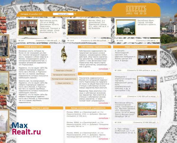 Агентство недвижимости "Оберегъ"