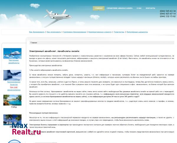 Вопросы по недвижимости и ипотеке и ответы на них!