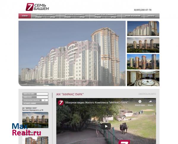 7 Башен