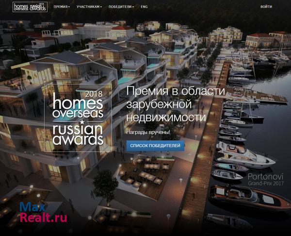 Homes Overseas Russian Awards - премия в области зарубежной недвижимости