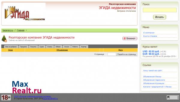 http://agida.i58.ru/