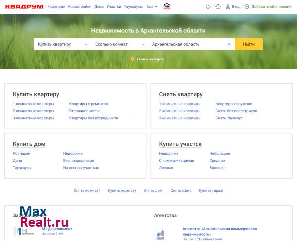 Квадрум.ру - Недвижимость в Архангельске и Архангельской области