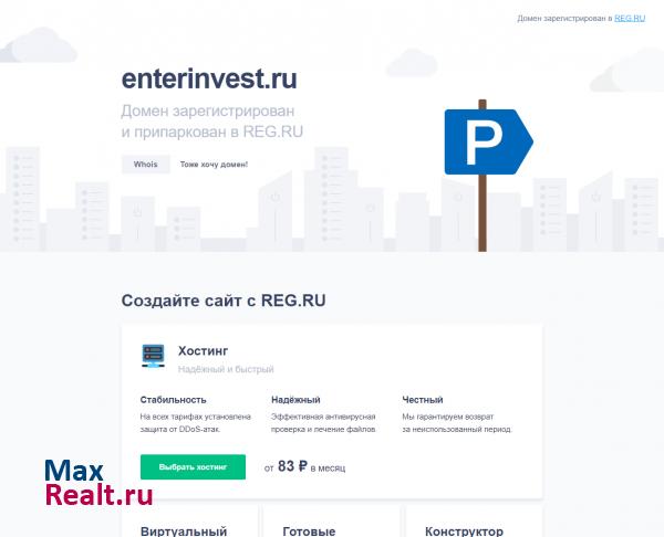 Enterinvest