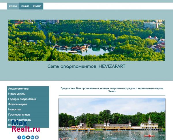 Сеть апартаментов HEVIZAPART
