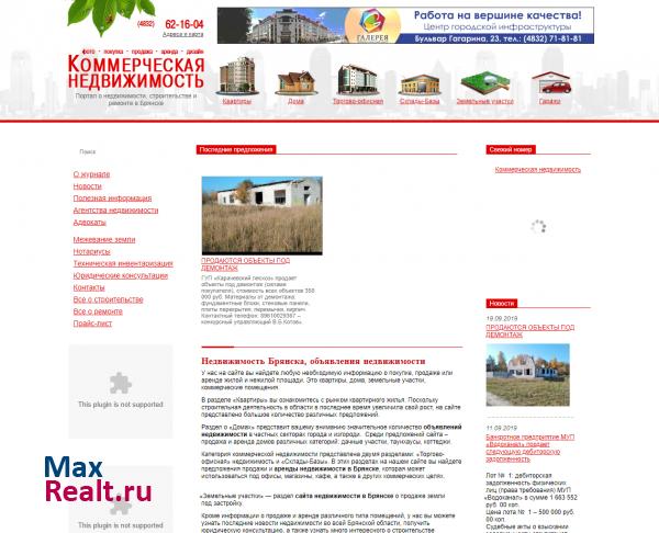 Коммерческая недвижимость