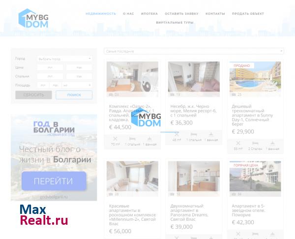 Mybgdom.com - недвижимость в Болгарии