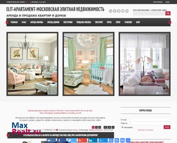 ELIT-APARTAMENT- Аренда vip квартир и домов Москва МО