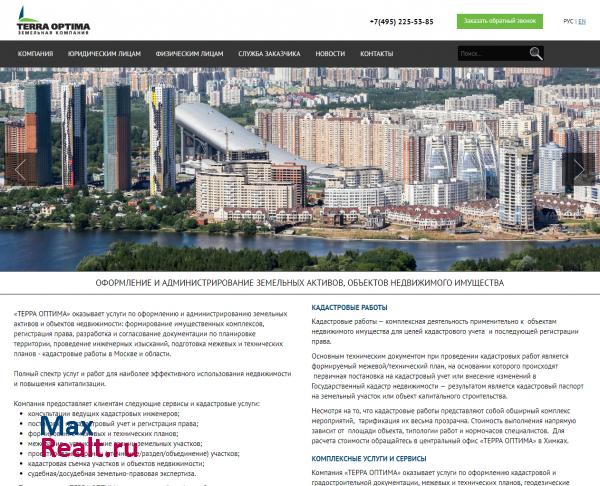 TERRA-OPTIMA - оформление земельных участков, межевание, кадастровые работы