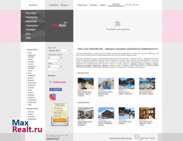 Продажа и аренда вилл. Вилла-рент.