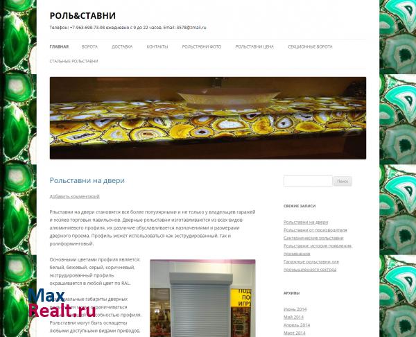 Вся недвижимость рунета