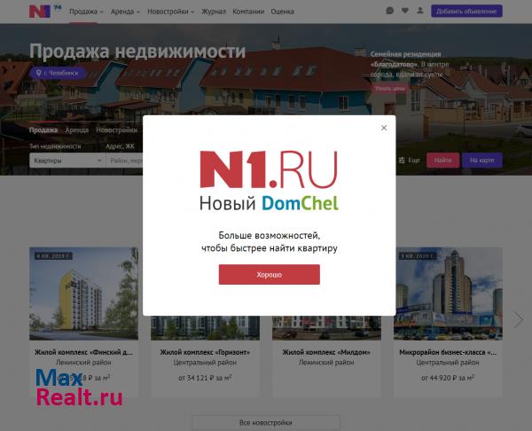 Ругион - НЕДВИЖИМОСТЬ