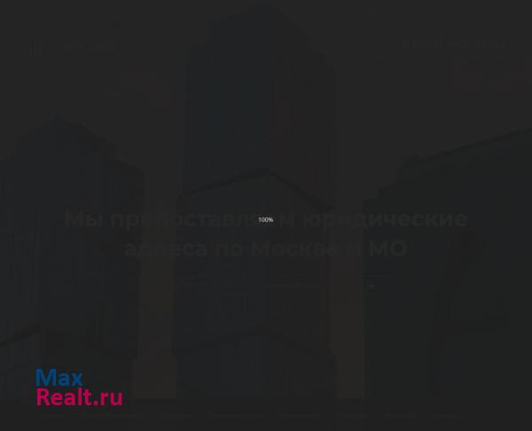 ООО "Юриическое бюро "Камелева и партнёры"