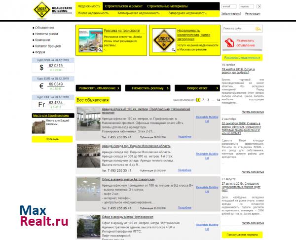Realestate Building Ltd - Агентство недвижимости