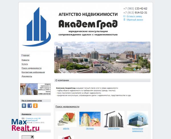 AcademGrad