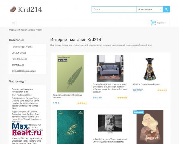 Квартиры 214 ФЗ от застройщика Краснодара в рассрочку, ипотека, маткапитал