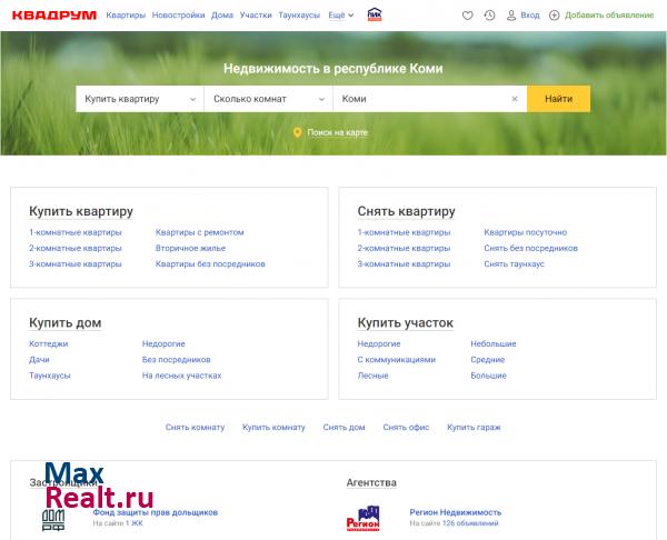 Квадрум.ру - Недвижимость в Сыктывкаре и республике Коми