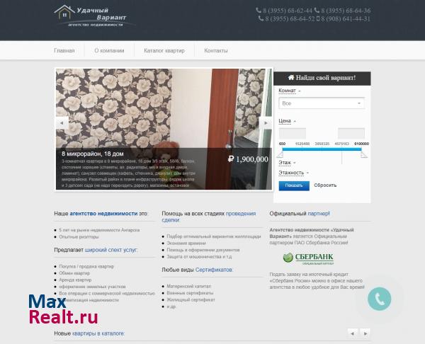 Удачный вариант