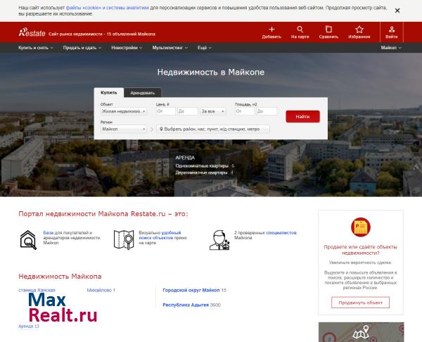 Портал недвижимости Майкопа