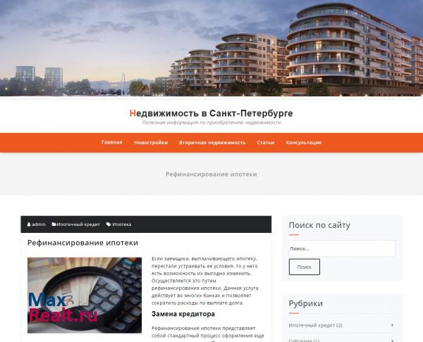 realty178.ru