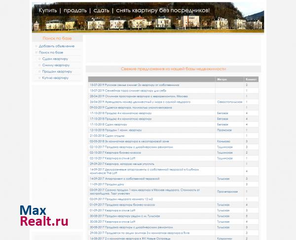 Kupi-nedvijimost.ru ЦИАН, купить квартиру