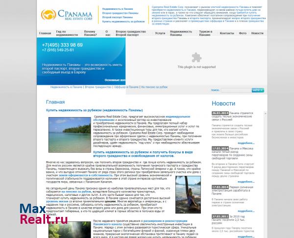 Cpanama Real Estate Corp.