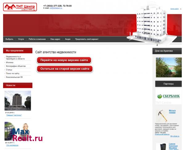 ЗАО ТиНтилеТури