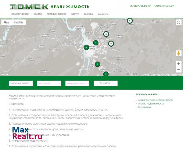 Томск-недвижимость