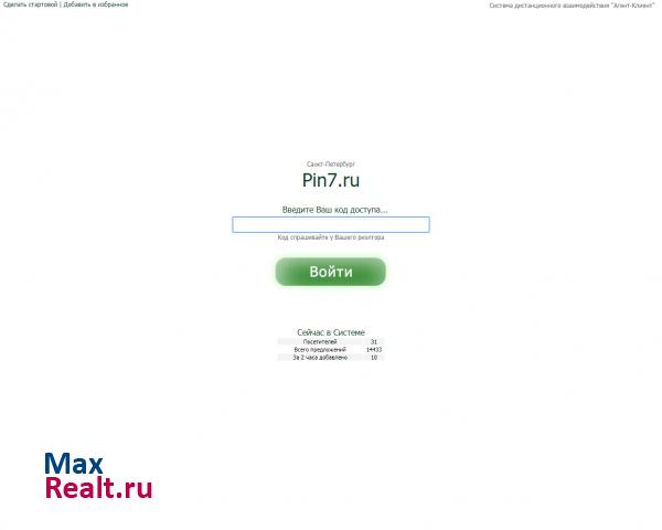 Pin7.ru - Интерактивная База Недвижимости Санкт-Петербурга