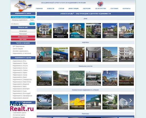 «ПЛАНЕТА КРЫМ»