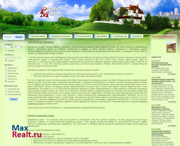 Project Market