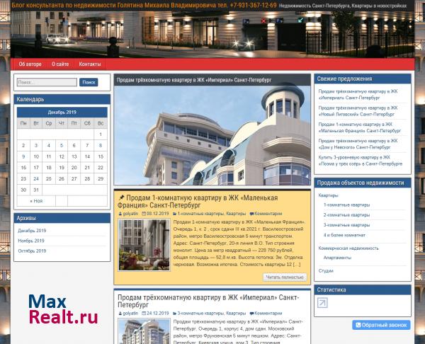 golyatin.ru