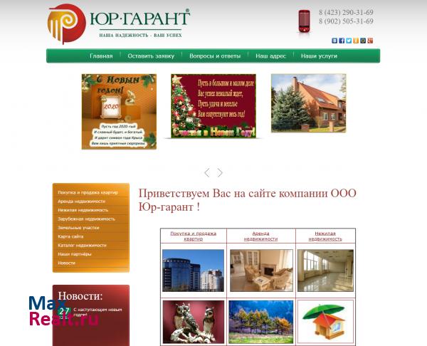 ООО Юр-гарант