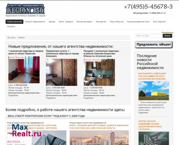 Агентство доступной недвижимости, лучшие предложения в Москве и области.