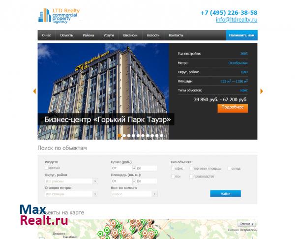 LTD Realty - агентство коммерческой недвижимости