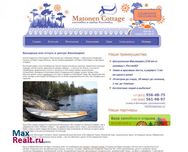 matonen.ru