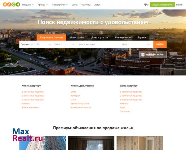 МЛСН.РУ — Волгоград