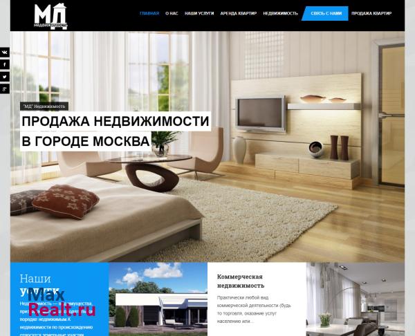 МД Недвижимость
