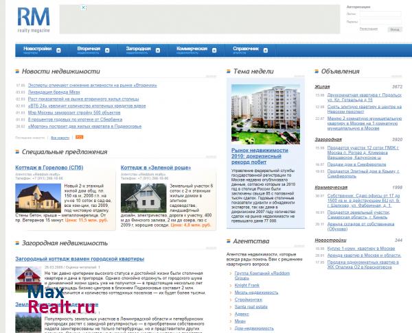 Realty Magazine — журнал о недвижимости