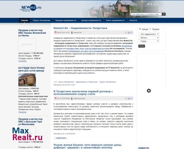 Newm2.Ru - Загородная недвижимость Татарстана.